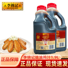 ���\ӛ�����u֭1.9L����Ͱ�b�{�������u���u������{ζƷ�����u��