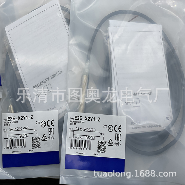全新专业现货E2E-X2Y1-Z 接近开关质保一年