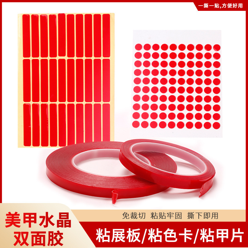 YE001 Transparent Double-Sided Adhesive for Nail Art, Crystal Adhesive for Nail Salons and Schools, Double-Sided Adhesive for Nail Art Display YE001 Transparent Double-Sided Adhesive for Nail Art, Crystal Adhesive for Nail Salons and Schools, Double-Sided Adhesive for Nail Art Display