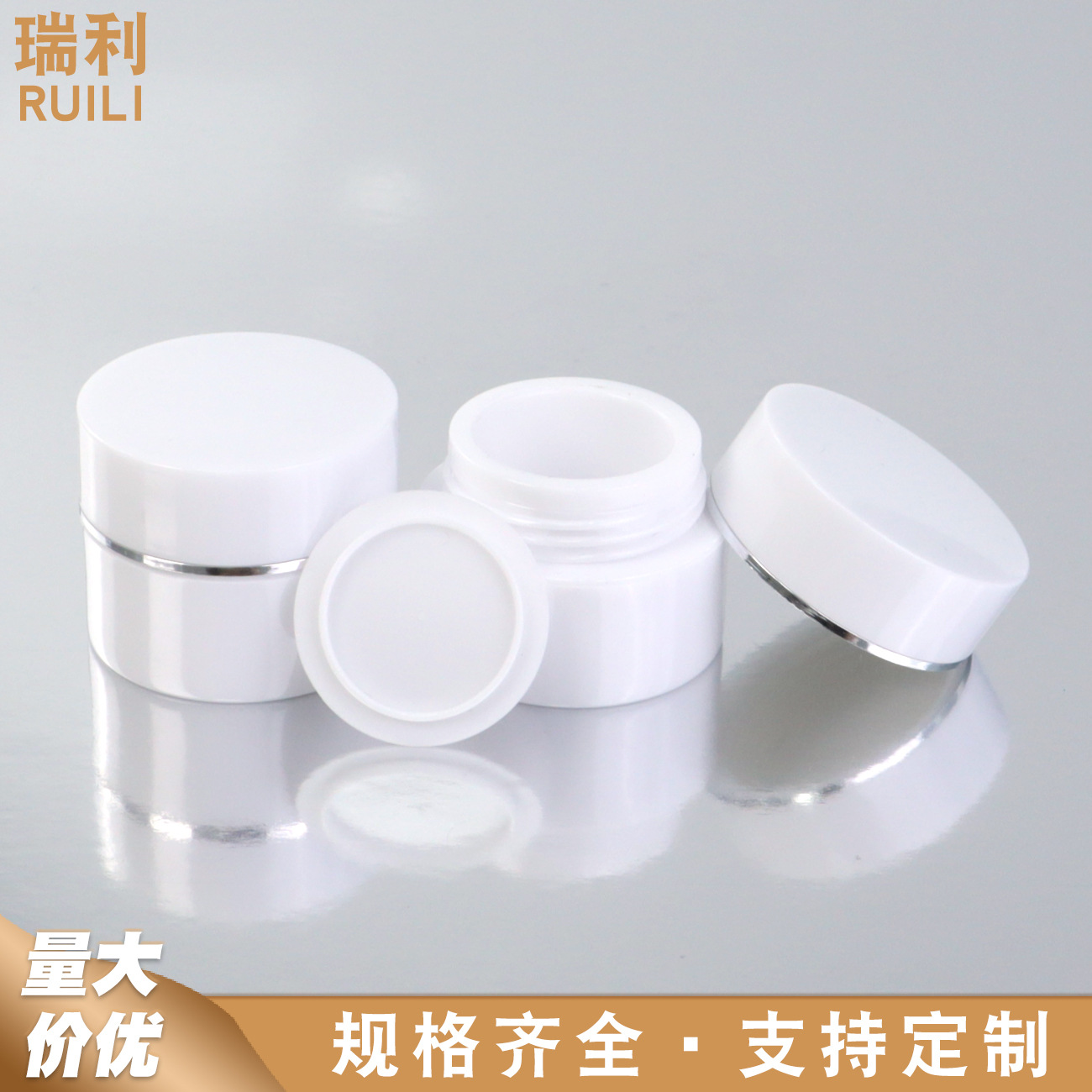 5g白色直圆甲油胶瓶甲油胶罐固态凝胶罐小样分张瓶美甲贴片胶瓶