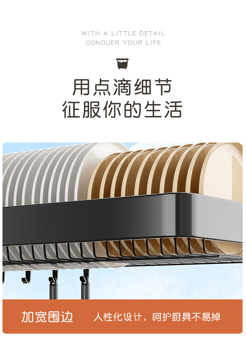 复制_厨房水槽置物架台面碗盘收纳架多功能洗碗架.jpg