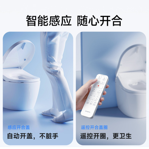 444Z wholesale smart flushing toilet seat with automatic open/close heating seat circle drying toilet mat cover plate toilet seat 2P