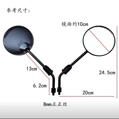 Mirror Electric Vehicle High-Definition – Car mirror