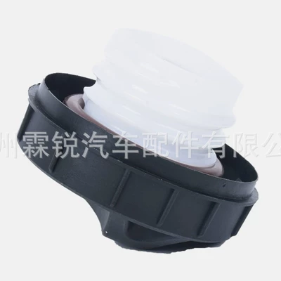 Fuel Tank Seal Inner – Tank cap