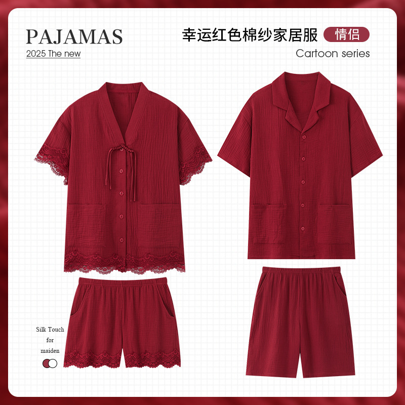 Newlywed Wedding Red Cotton Gauze Couple Pajamas for Women, Summer Pure Cotton Short-Sleeve Bride and Groom Men's Loungewear Newlywed Wedding Red Cotton Gauze Couple Pajamas for Women, Summer Pure Cotton Short-Sleeve Bride and Groom Men's Loungewear