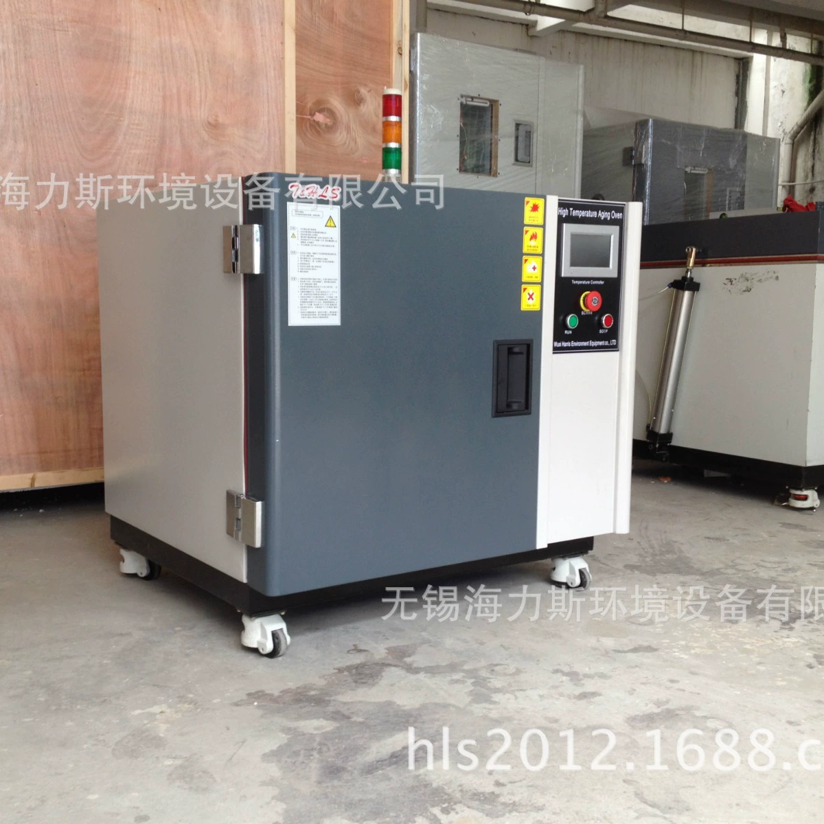 Hynis поставляет небольшой корпус с постоянной температурой и влажностью Горизонтальный ящик с постоянной температурой и влажностью