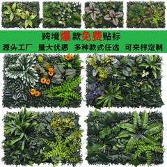 跨境绿植墙仿真植物墙商场人造假草坪户外客厅阳台背景墙仿真花