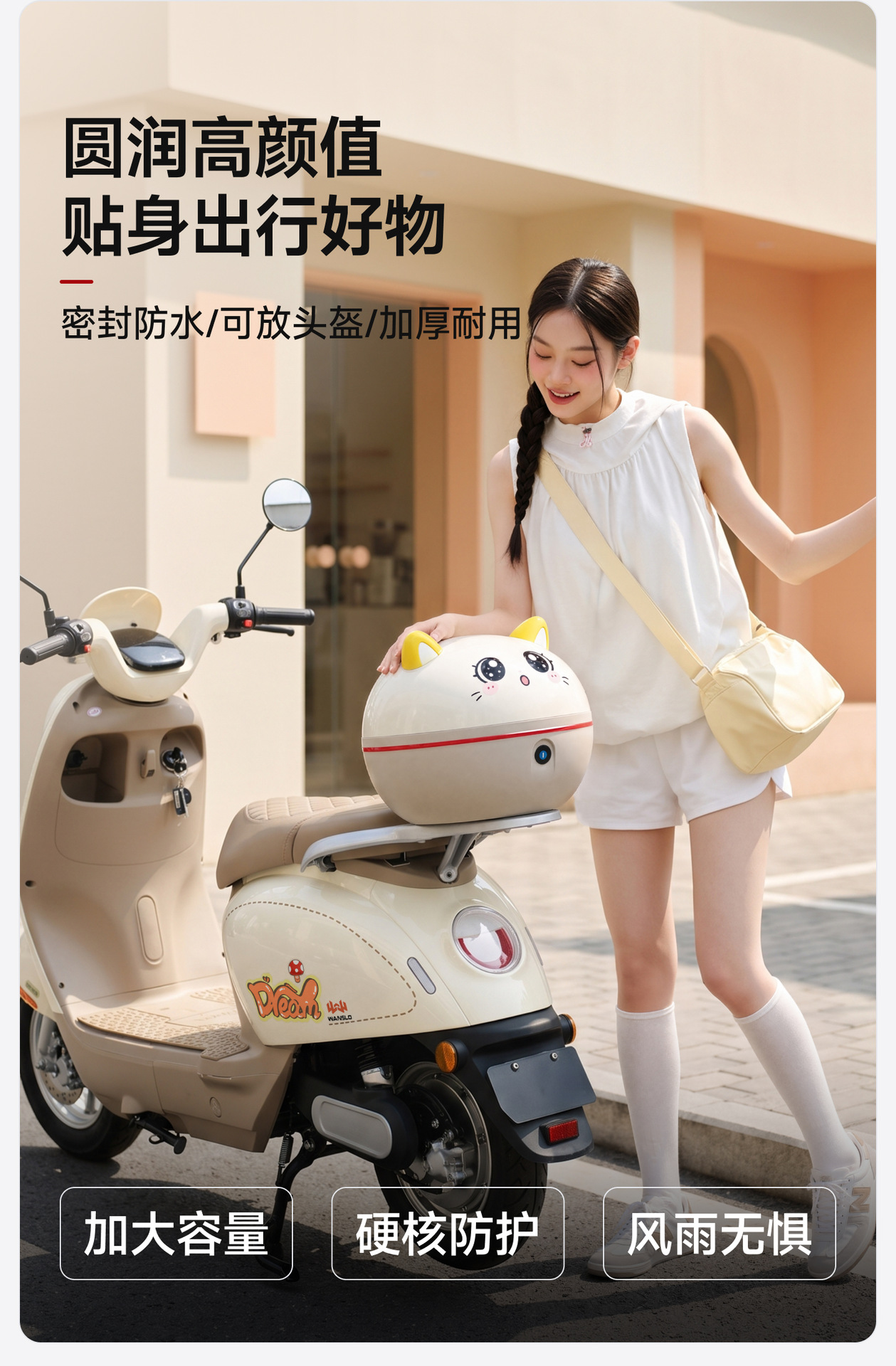 Password-protected electric scooter storage box, thickened for durability, suitable for storing items in the trunk or rear compartment of electric vehicles, meets national standards, waterproof, and h