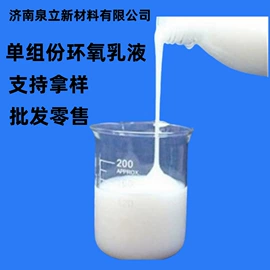 固化剂;环氧树脂;其他合成助剂
