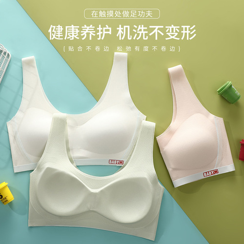 Girls' underwear development period junior high school and high school student bra for girls and older children adolescent sports shock-proof vest thin section