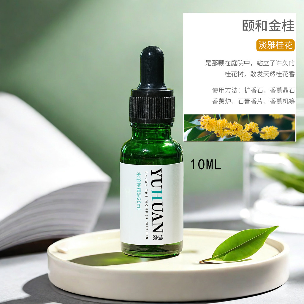 H 녹색 에센셜 오일 병 10ML [Yihe Jingui]