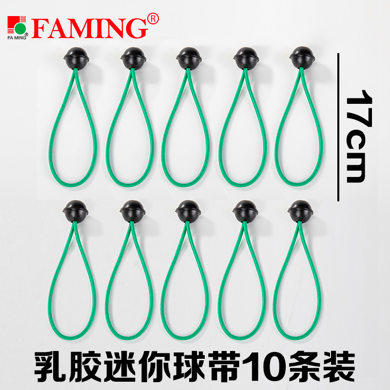 Trailer rope/net/strap — Motuoche Straps Motorcycle Hook - latex-mini-ball-band-10-pcs