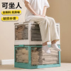 Storage box Everyone Plastic wardrobe Clothing Finishing Box Foldable transparent case Toys clothes Storage box