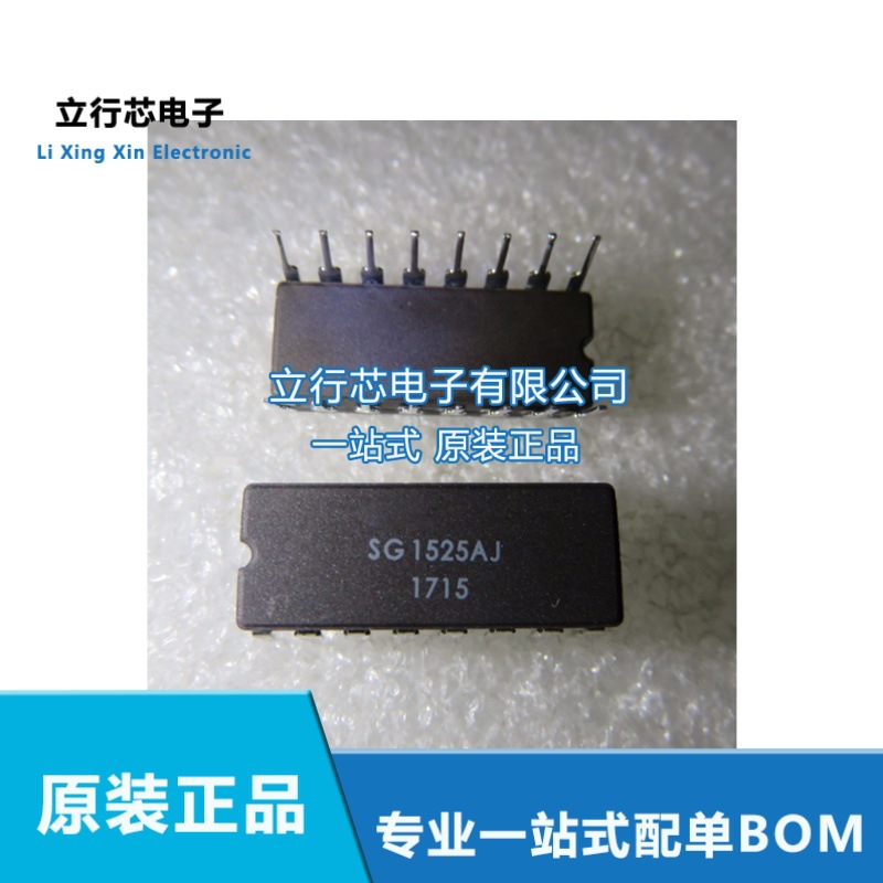 SG1525AJ-883B SG1525AJ 封装 DIP-16 DC-DC电源芯片全新原装现货