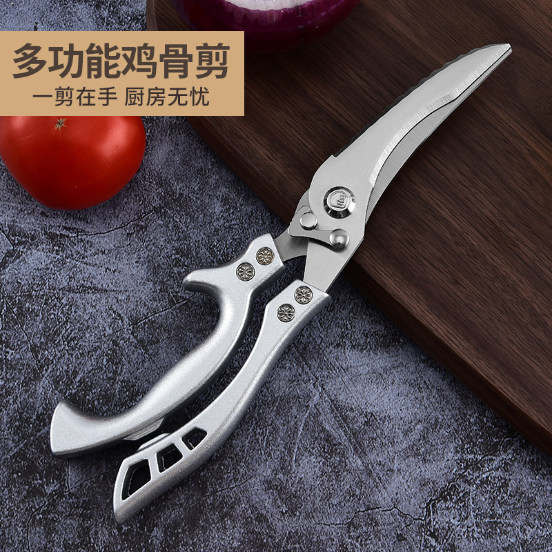 Venta al por mayor de acero inoxidable mango de aluminio tijeras de cocina de acero multi-funcional fuerte pollo hueso tijeras automático rebote hogar tijeras hueso cuchillo
