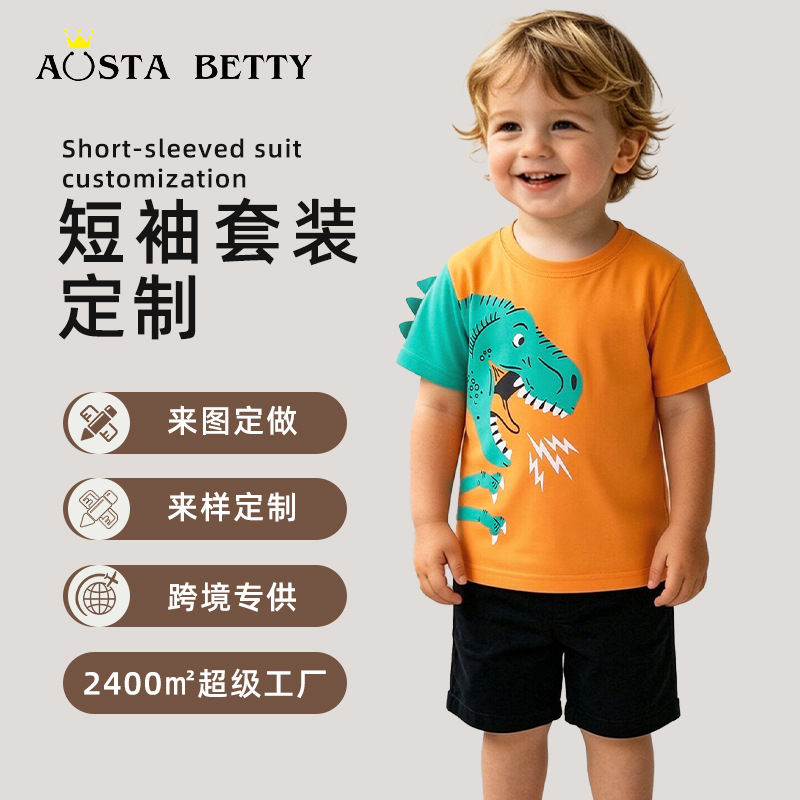 Nuevos productos de verano, trajes para niños, estampados de estilo europeo y americano, trajes de dos piezas de manga corta para niños, dibujos y muestras, procesamiento OEM personalizado