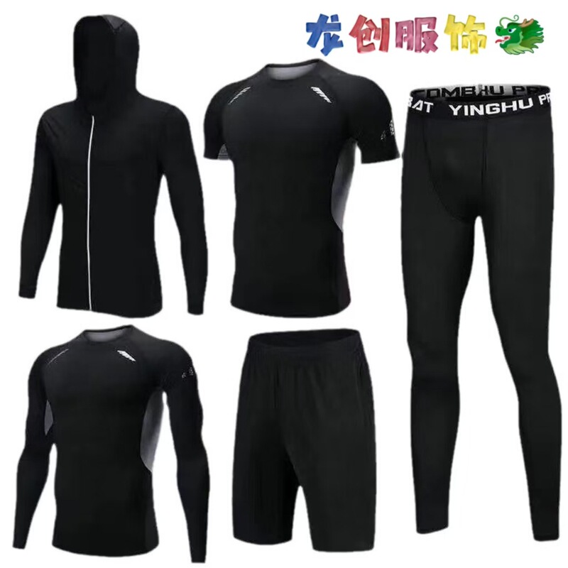 Gray Mesh Fitness Clothing Men's Basketball Sports Suit Running Quick-Drying Breathable Tights Training Clothes Short-Sleeved