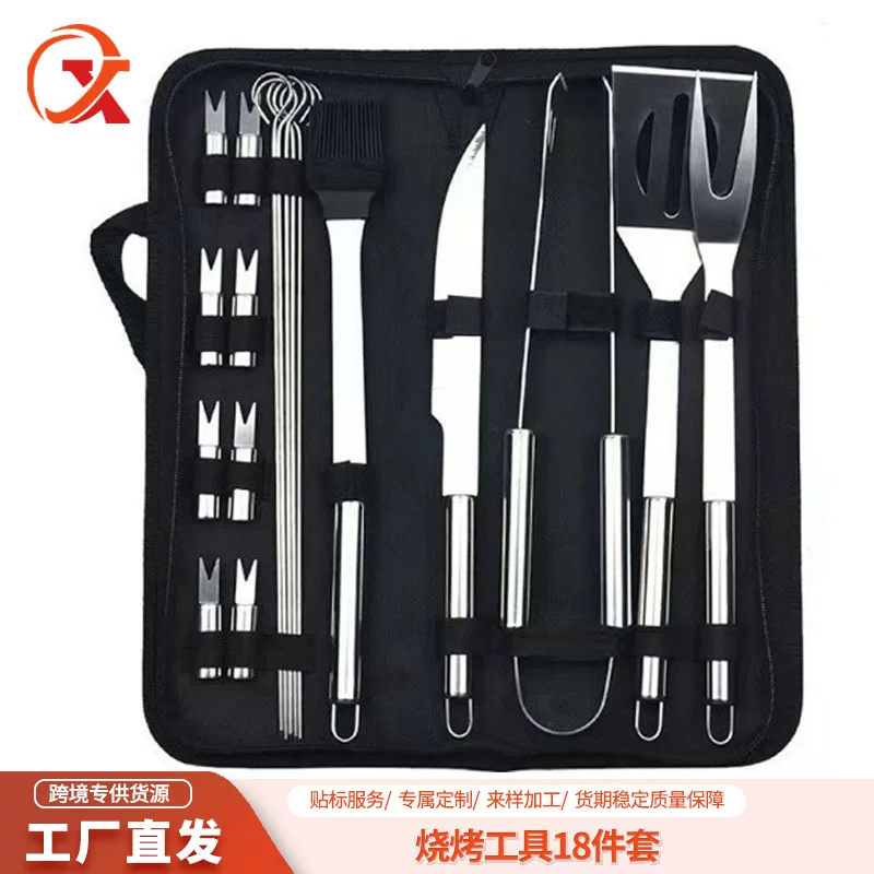 Travel set, Amazon