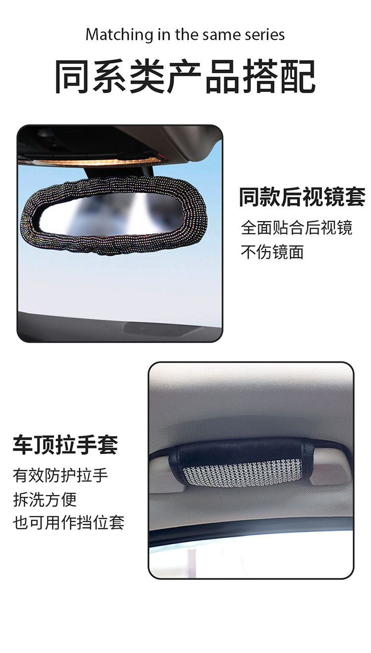 Car Interior Full Diamond Armrest Pad Creative Rhinestone Armrest Box Pad Protective Cover Hot-Studded Armrest Pad for Women