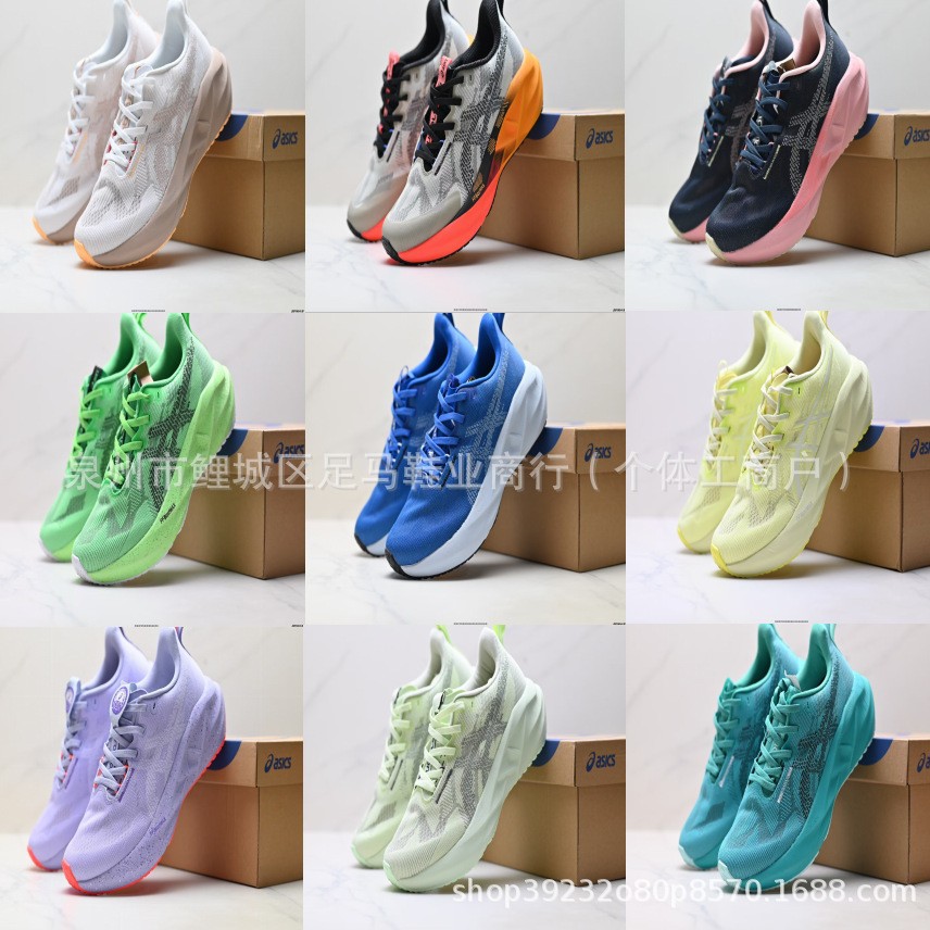 basketball non-slip wear-resistant sports sneakers platform for men…
