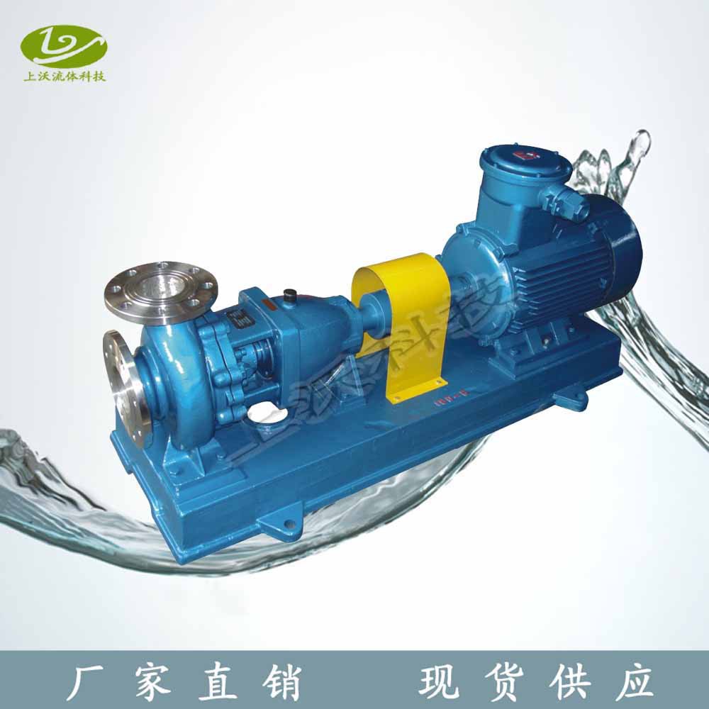 离心泵厂家供应 IH80-50-315型耐腐蚀化工不锈钢水泵(价格优惠)
