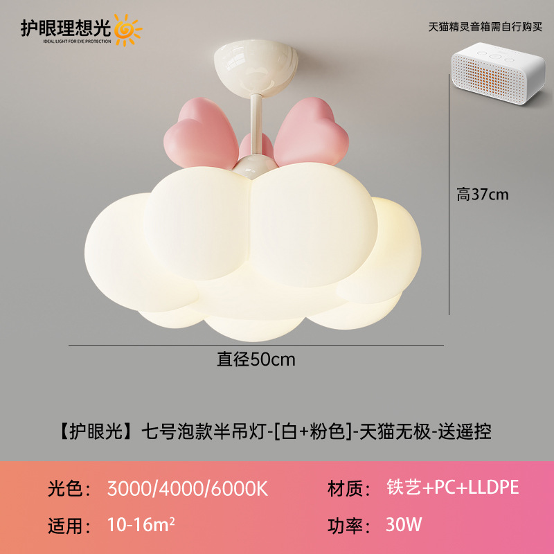 Luz de techo de la princesa rosa viento flor de viento crema habitación de la princesa luz principal de espectro completo lámpara de la habitación de los niños 323L