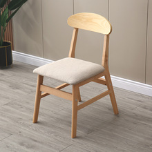 北歐實木餐椅書桌椅現代簡約會議辦公凳子靠背餐廳椅子家用休閑椅