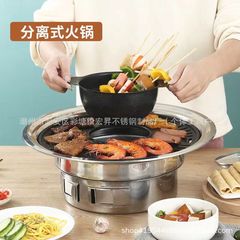 鍋の厚いバーベキュー皿家庭用のしゃぶしゃぶ焼肉一体鍋の無煙焼き炉多機能屋外炭焼き炉