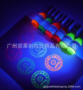 ��������ӡ��10ml�tɫ���ӡ�;Gɫ���⾀�����@ʾ�[�Οɹ�īˮ