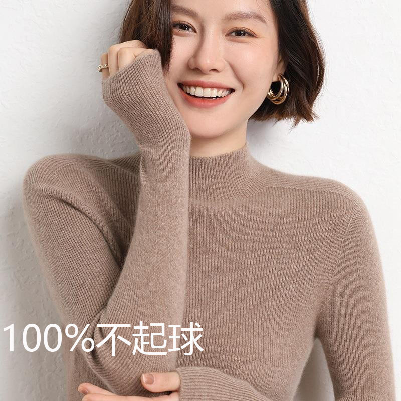 Non-Pilling Half Turtleneck Bottoming Shirt for Women, Versatile and Slim Fit 2025 Autumn and Winter Style Knitted Knitwear with Long Sleeves and Inner Knitwear