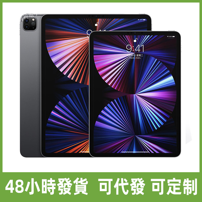 For iPad Pro11 air4 10.9 9.7 10.2 Mini 6 Straight Edge Arc Edge Transparent Tempered Film