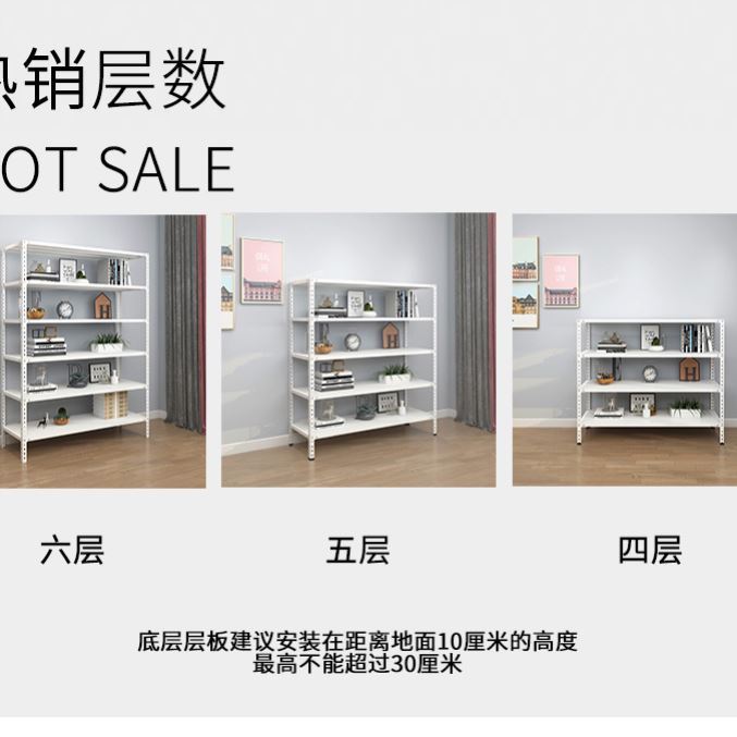 Household storage shelf steel angle frame shelf multi-layer warehouse storage rack organizer shelf warehouse iron rack balcony grocery rack