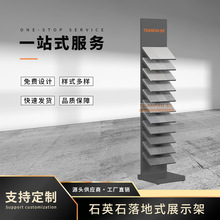 流行风格花岗岩便携式架促销台板瓦展示架石英瓦展示架