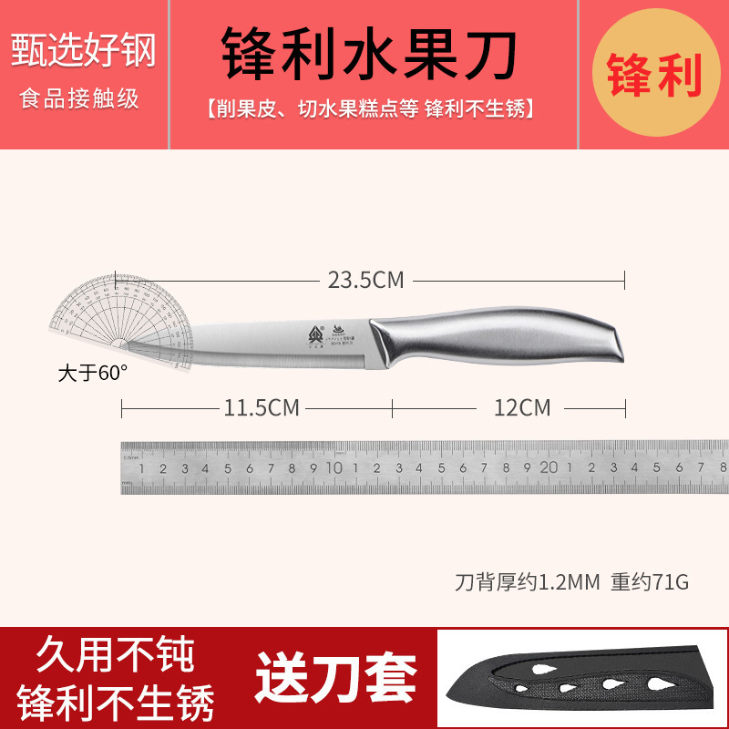 Cuchillo de frutas de acero inoxidable japonés cuchillo de cocina multifuncional cuchillo de sushi cuchillo de cocina cuchillo de cocina cuchillo de pescado Otros