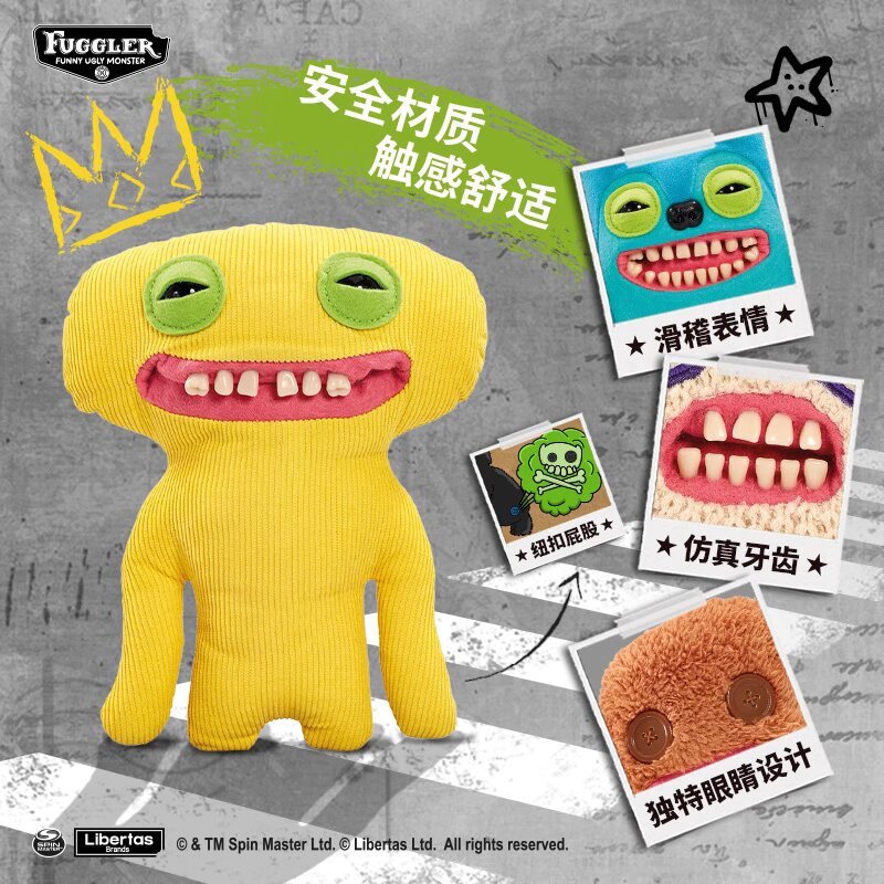 Fuggler 公式本物のかわいいモンスターストリートシリーズかわいい醜い面白い人形ぬいぐるみトレンディなおもちゃの人形|undefined