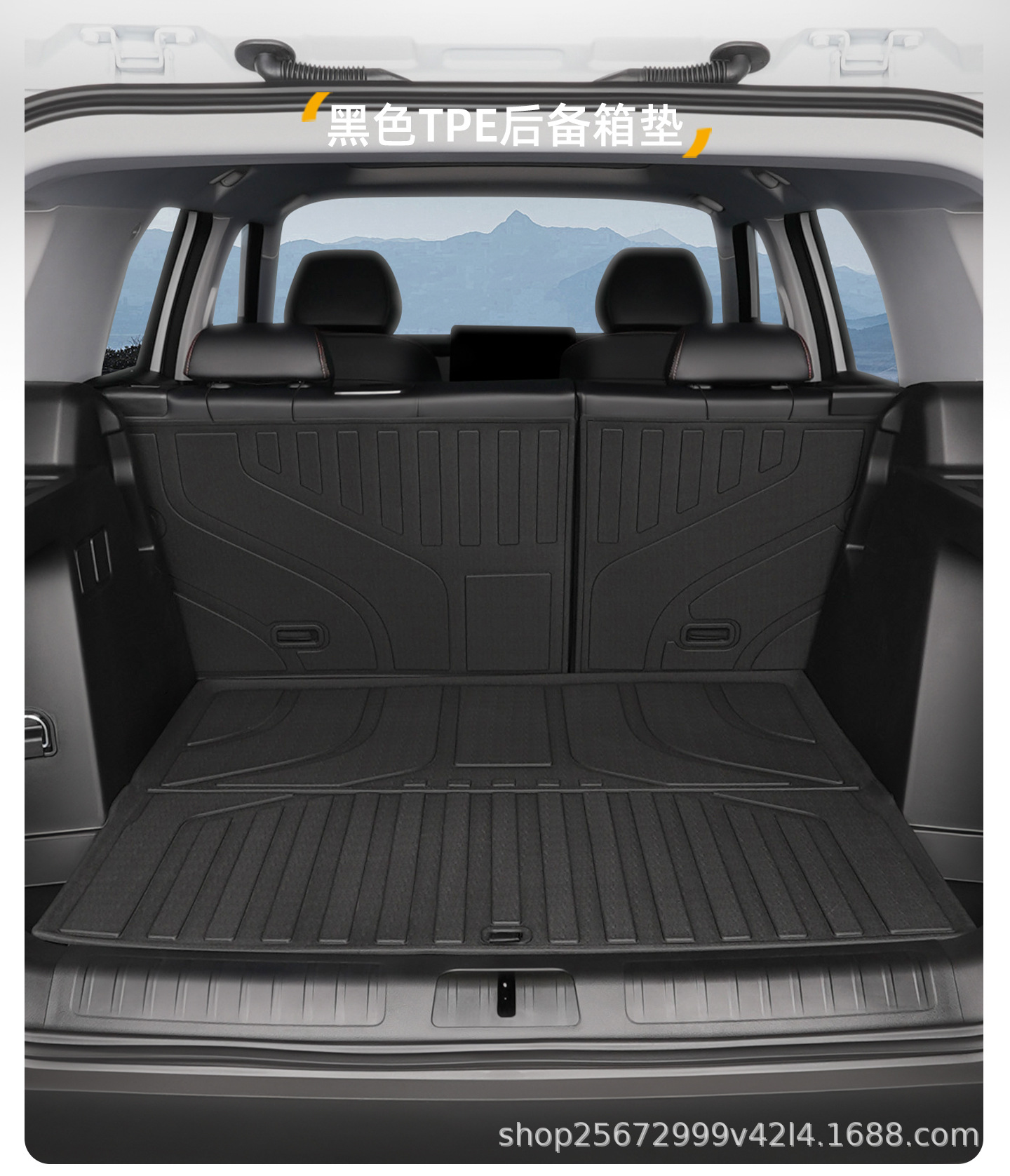 Suitable for Beijing Bj30 Trunk Mat, 24-27 Model-Specific Integrated Travel-Style Tpe Car Trunk Mat