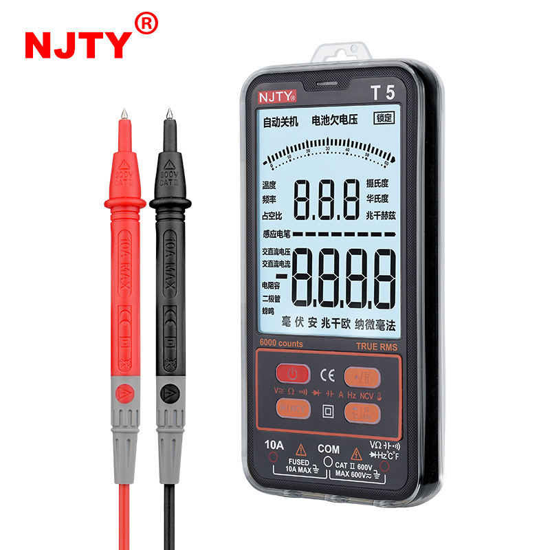 NJTY天宇T5数字万用表全自动电工高精度智能表便携式