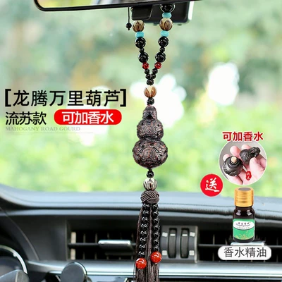 Car hanging: Wood Safety Car Rearview Mirror - dragon-lotus-perfume-tassel-style-car-hanging-exquisite-gift-box