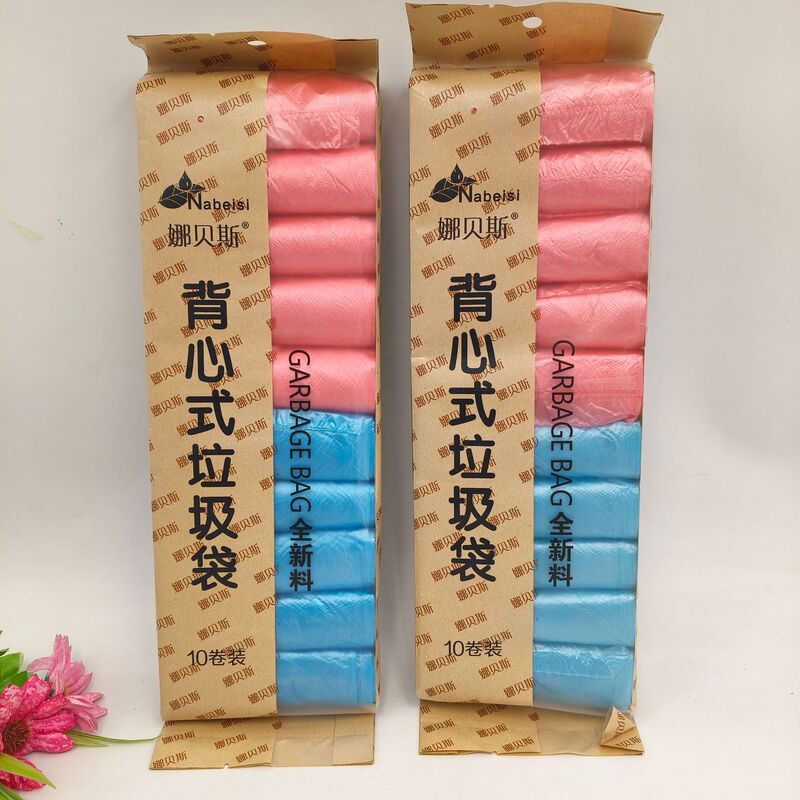 Factory supply a bag of three portable vest garbage bags plastic bags ten garbage bags household garbage