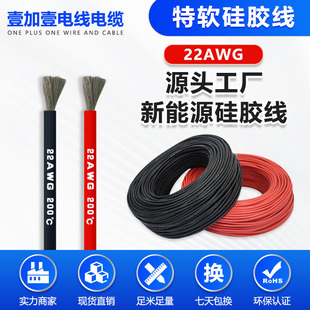 �����r22AWG�Դ��UL�J�C��ܛ���z���͸ߜ���a�~�����z�ߜؾ�