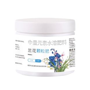 Orchid Special Controlled Release Fertilizer Granules Flower Fertilizer Clivia Phalaenopsis Multi-arrow Popcorn Leaf Thick Universal Household