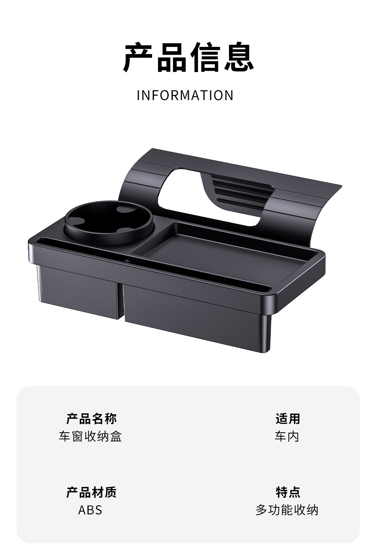 Car Multifunctional Mobile Phone Storage Box, Car Key Storage, Window Door Side Debris, Water Cup Holder, Door Side Cigarette Box