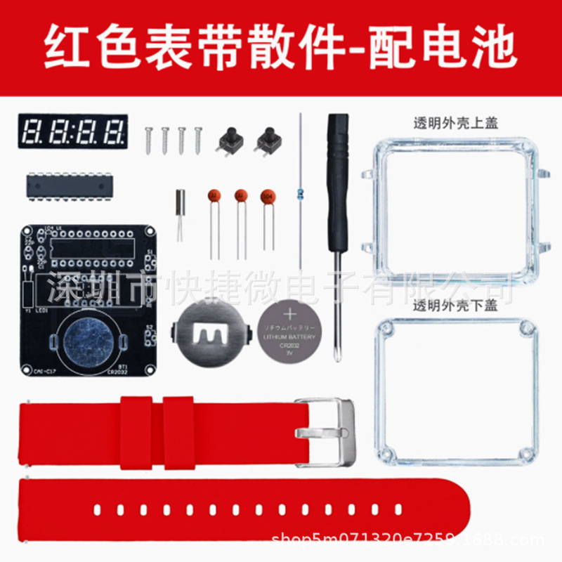 LED 時計キット DIY 電子時計部品溶接アセンブリ透明クリエイティブマイクロコントローラデジタル管時計アクセサリー|undefined