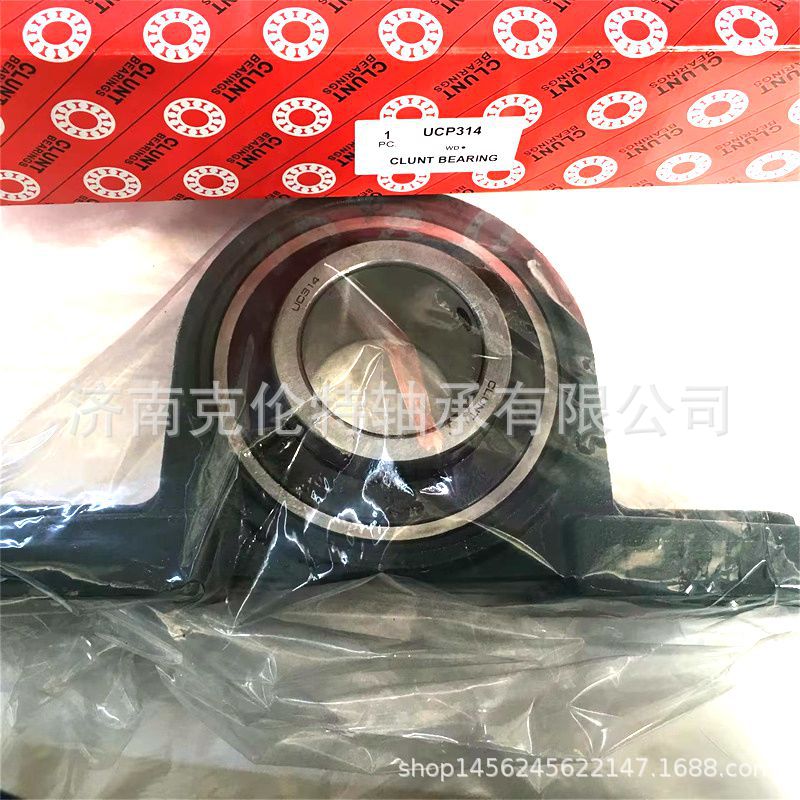 山东轴承公司 外球面轴承 承接外贸轴承订单 UCP314轴承