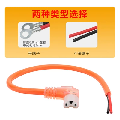 Other Electric Vehicle Accessories – line orange