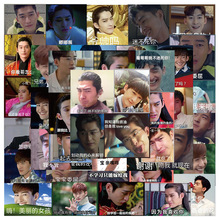 57张张翰油腻表情包贴纸手机壳手账本电脑ipad装饰搞怪DIY贴画