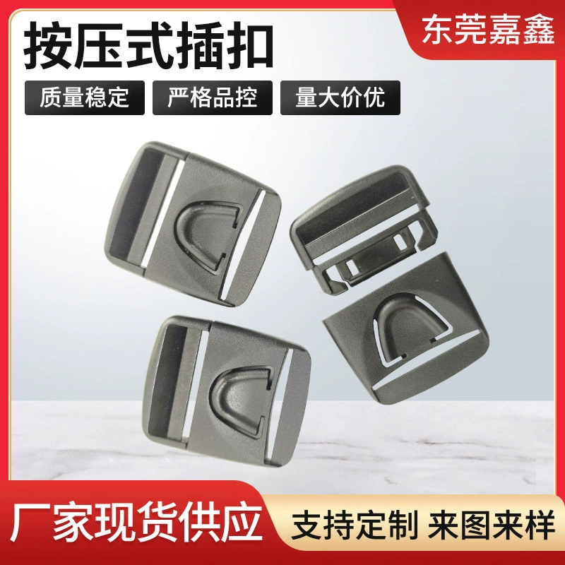 Упряжка пластиковый рюкзак регулировки безопасности