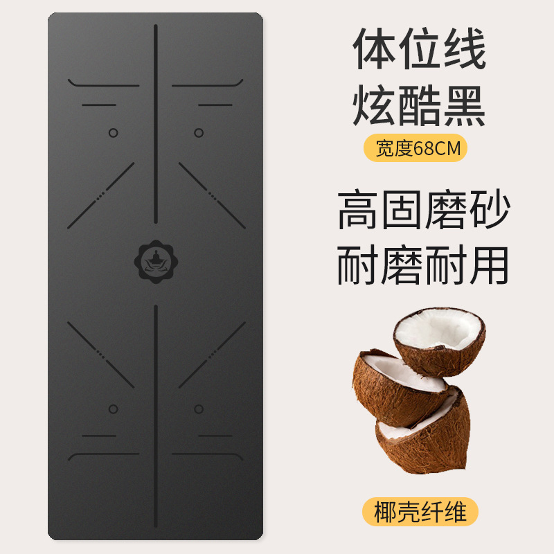 Fábrica al por mayor mat de yoga esmerilado pu esterilla de acondicionamiento de caucho natural esterilla de suelo antideslizante profesional antideslizante