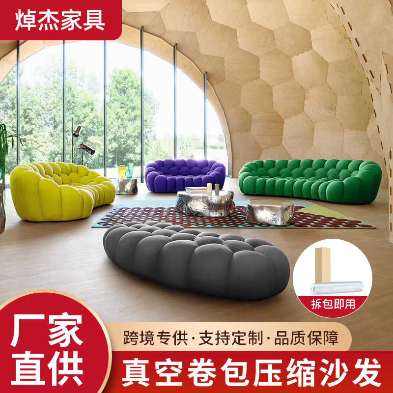 Creative Design Rochburg Football-Shaped Sofa Chair Bubble Football Integrated Compression Sofa Chair Wholesale