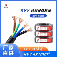 ��ӍԴ rvv����ϵ�y���S���Cе�O��4x1ƽ��ܛ���F؛